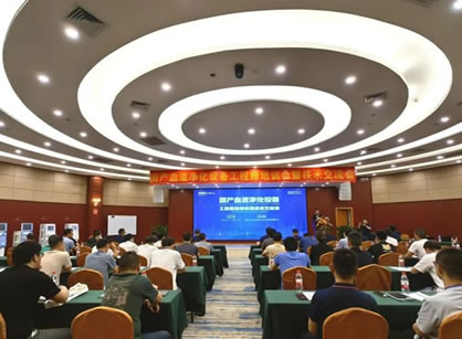 2023年国产血液净化设备工程师培训会暨技术交流会成功举行！